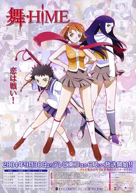 舞姬第05集