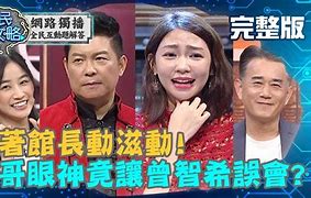 全民星攻略2021第20210104期