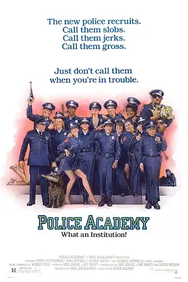 警察学校480P