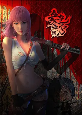 血色苍穹第17集