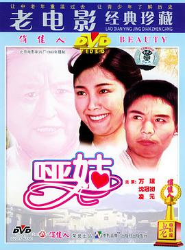 哑姑BD