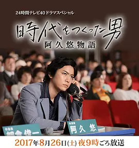 新时代物语2018第20180326期