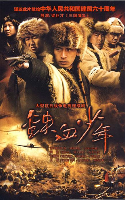 迷魂谷第12集