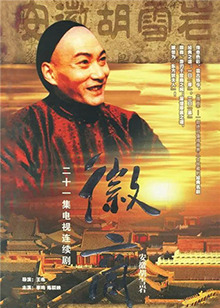 徽商第06集