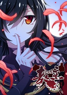 我不是教主第01集