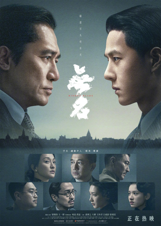 无名HD