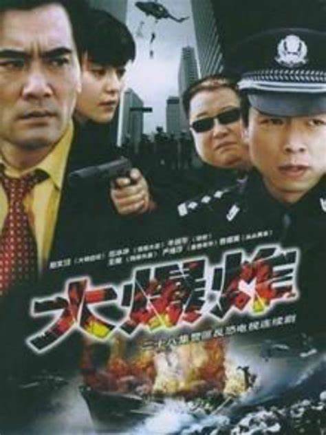 大爆炸第07集