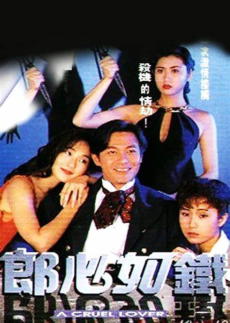 失落真心第25集