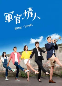 军官·情人第08集