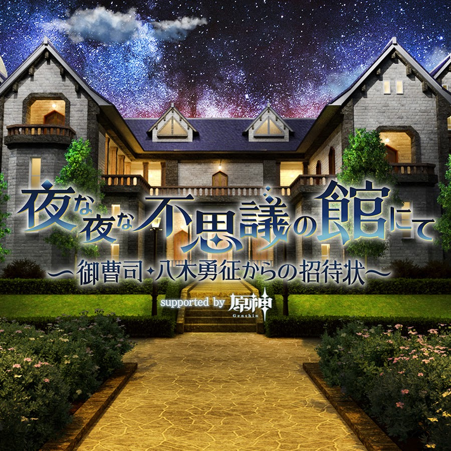 夜夜奇妙馆第04集