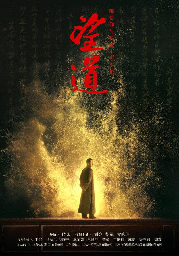 望道1080P