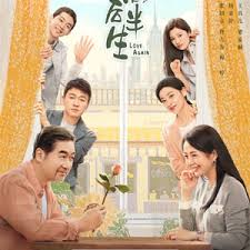 我的后半生(全集)