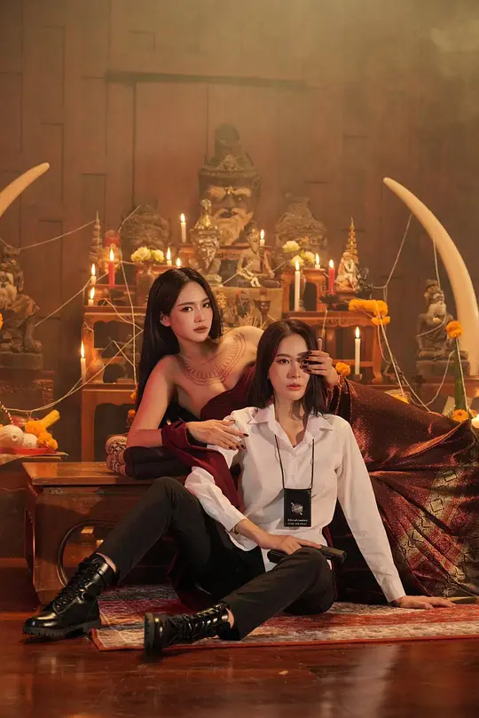 镇灵(全集)